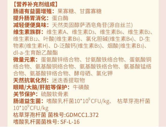 多格爸爸暖胃版鸭肉猫粮测评:价格逆天,配方亮眼 多格爸爸猫粮测评