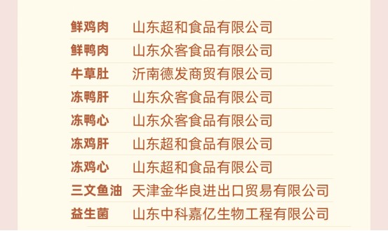 多格爸爸暖胃版鸭肉猫粮测评:价格逆天,配方亮眼 多格爸爸猫粮
