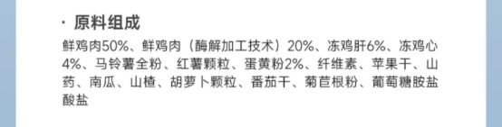 纯福烘焙狗粮怎么样?深扒后发现了这些细节…… 纯福烘焙犬粮
