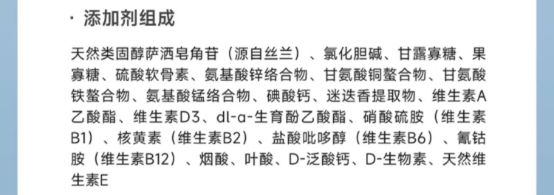 纯福烘焙狗粮怎么样?深扒后发现了这些细节…… 纯福狗粮测评