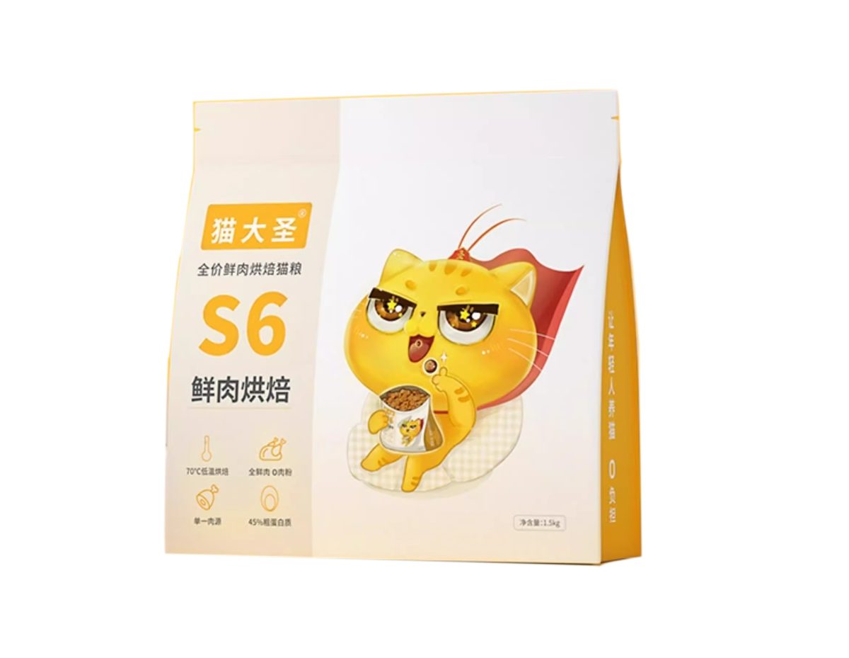 国产猫粮“卷王”?猫大圣S6鲜肉烘焙猫粮测评 猫大圣S6鲜肉烘焙猫粮测评