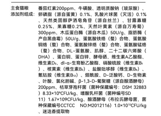 宠熙S40全价低敏猫粮