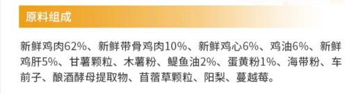 国产猫粮“卷王”?猫大圣S6鲜肉烘焙猫粮测评 猫大圣S6鲜肉烘焙猫粮