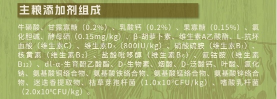 倍内菲主厨系列猫粮测评