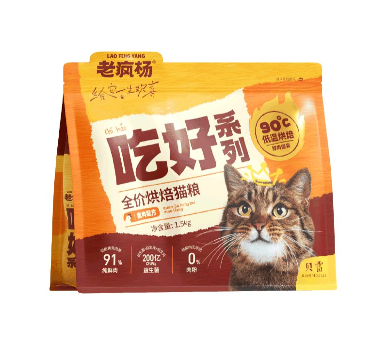 老疯杨猫粮怎么样？