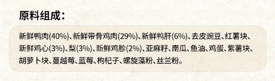 伯纳天纯酥化犬粮深度测评:双11可以闭眼入吗? 伯纳天纯酥化狗粮测评