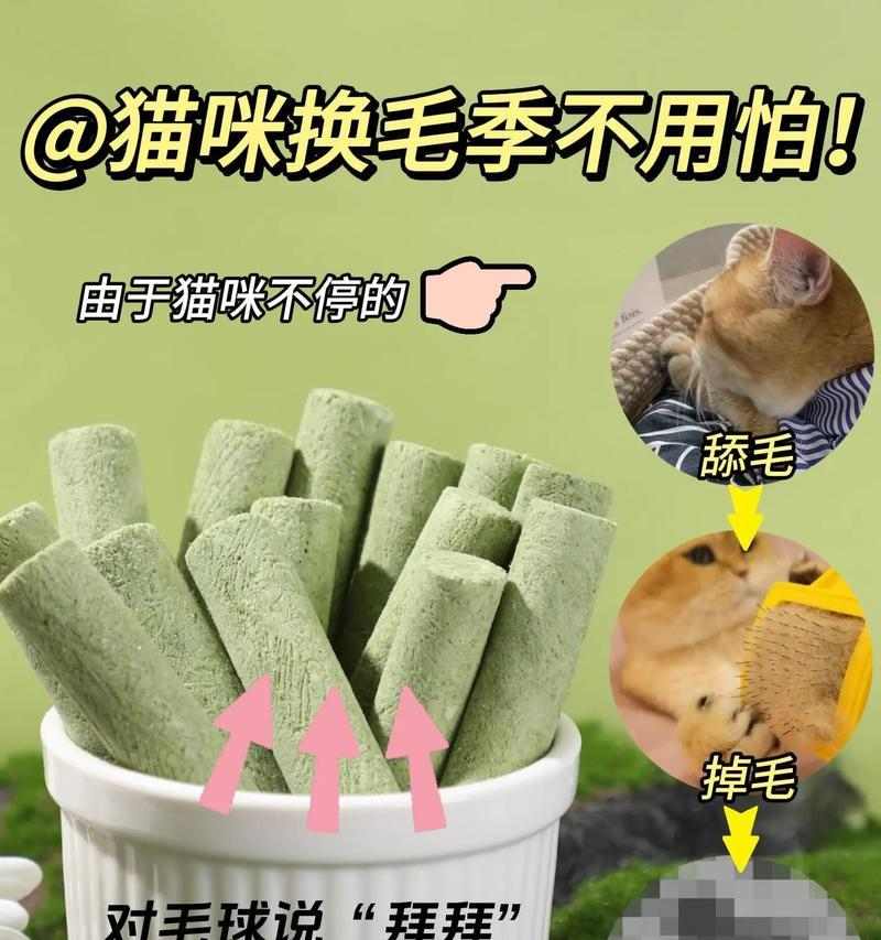 猫咪磨牙期有多久?(探讨猫咪磨牙期的持续时间及影响) 猫咪磨牙期有多久?(探讨猫咪磨牙期的持续时间及影响)