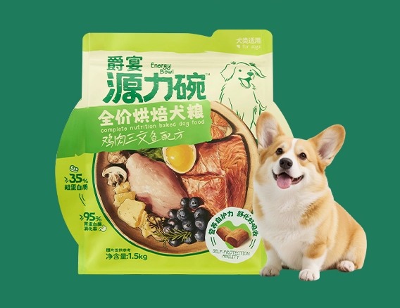 爵宴源力碗烘焙犬粮配方评测全攻略