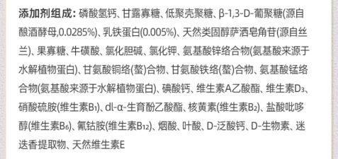 Wowo离乳期幼猫酥化粮配方详解全攻略 Wowo酥化粮怎么样?