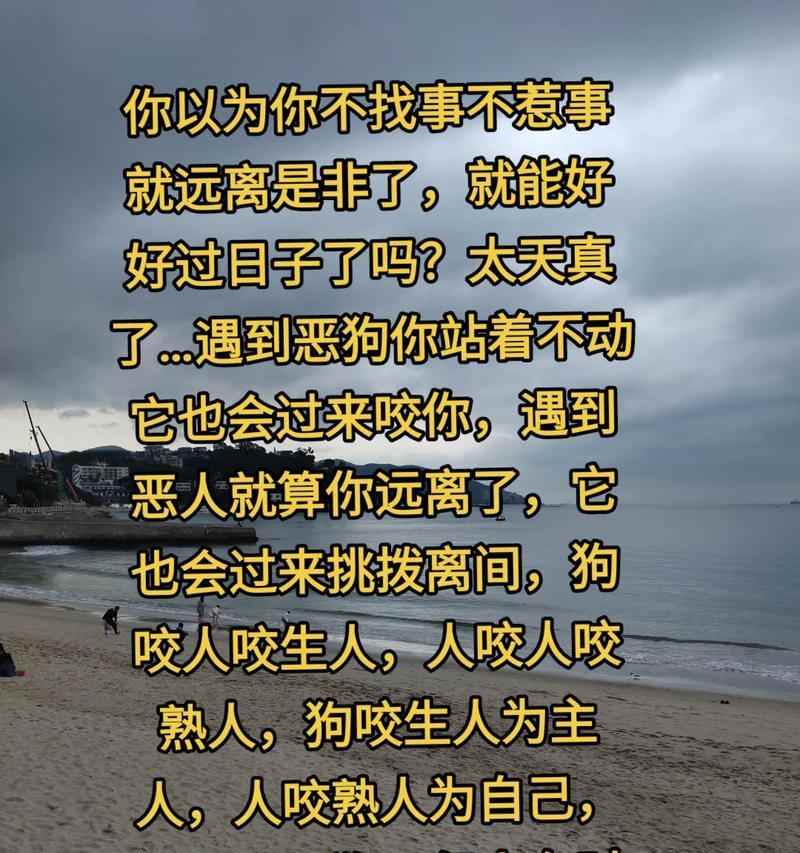 狗狗不咬人培养全攻略