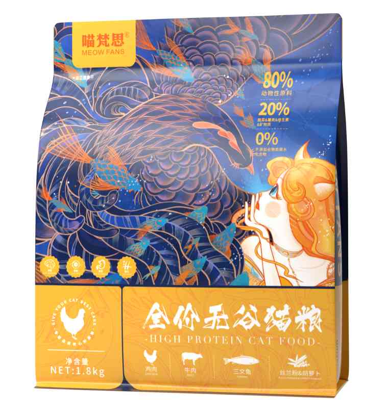 喵梵思汉欧蓝袋子猫粮性价比测评全攻略