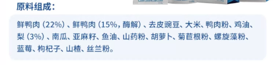 伯纳天纯鸭肉梨狗粮