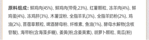 Wowo离乳期幼猫酥化粮:羊奶泡肉,谁家小猫咪顶得住? Wowo幼猫酥化粮