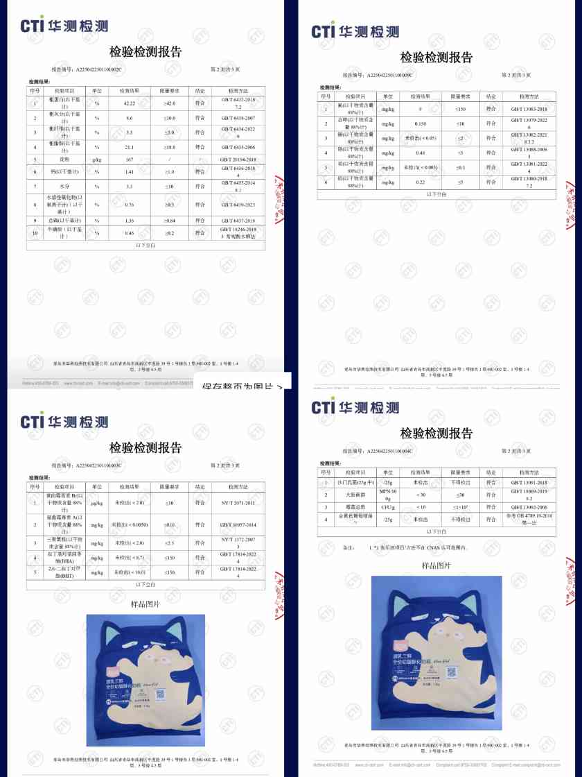 Wowo离乳期幼猫酥化粮:羊奶泡肉,谁家小猫咪顶得住? Wowo离乳期幼猫粮好不好