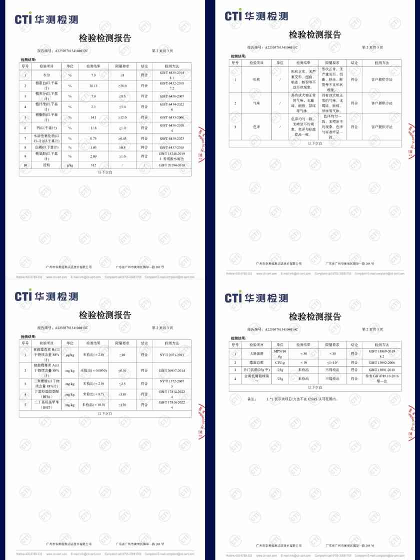 WoWo喔喔鸡肉山楂狗粮怎么样?帮你看了! WoWo狗粮测评