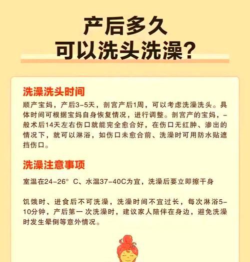 狗宝宝月子期间洗澡的时间与方法｜护理全攻略