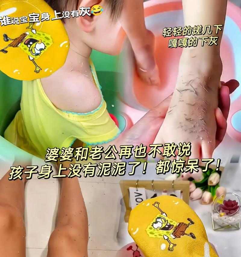 搓澡频率对身体健康的影响｜科学护肤时间间隔全攻略