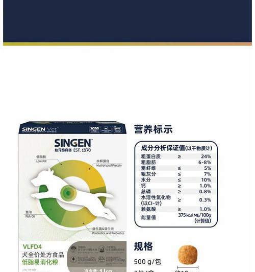 以泰迪处方粮能吃多久?(探究以泰迪处方粮的食用时长和效果如何) 以泰迪处方粮能吃多久?(探究以泰迪处方粮的食用时长和效果如何)