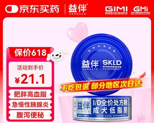 以泰迪处方粮能吃多久?(探究以泰迪处方粮的食用时长和效果如何) 以泰迪处方粮能吃多久?(探究以泰迪处方粮的食用时长和效果如何)