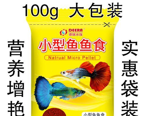 小凤尾鱼的饲养之道(喂食频率与时间间隔的重要性) 小凤尾鱼的饲养之道(喂食频率与时间间隔的重要性)