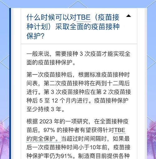 泰迪驱虫后打疫苗的时间安排(泰迪驱虫完成后接种疫苗的最佳时间选择) 泰迪驱虫后打疫苗的时间安排(泰迪驱虫完成后接种疫苗的最佳时间选择)