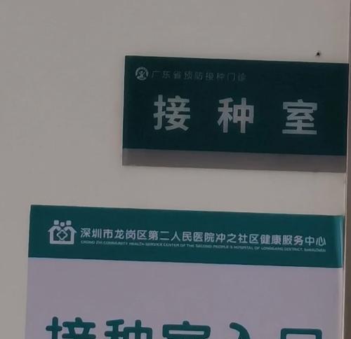 打过防疫针后多久可以洗澡？（洗澡时间安排及注意事项）