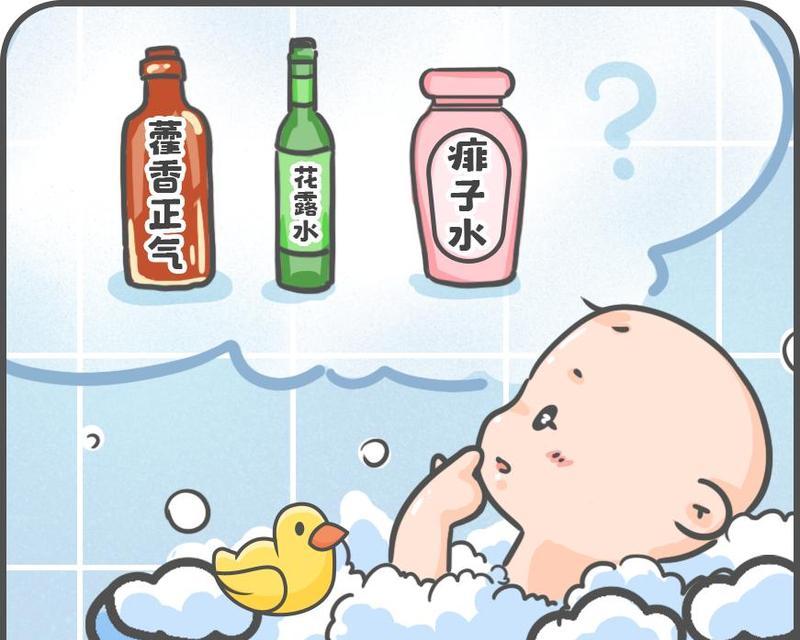 打过防疫针后多久可以洗澡？（洗澡时间安排及注意事项）