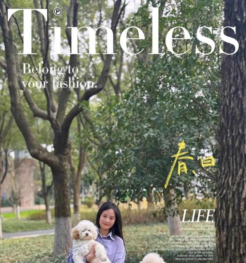 遛狗狗的重要性——增进宠物与人的感情（遛狗狗）