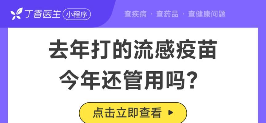 小狗打完预防针后的洗澡时间表（多久才可以给小狗洗澡？预防针的影响和建议）