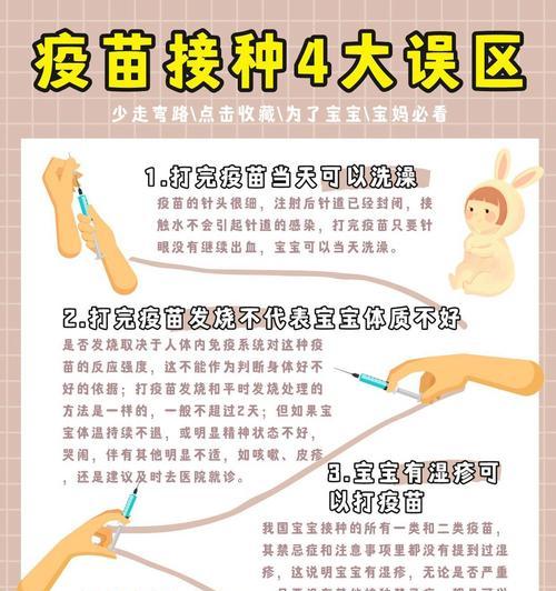 小狗打完预防针后的洗澡时间表（多久才可以给小狗洗澡？预防针的影响和建议）