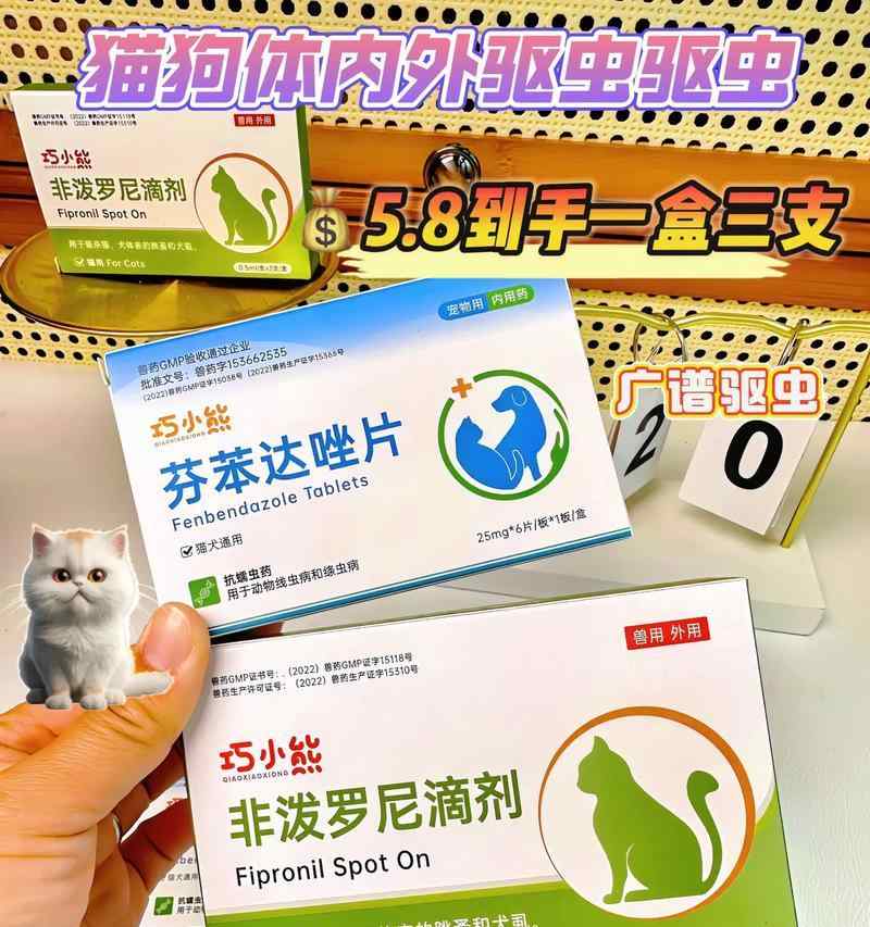 狗狗体内外驱虫的最佳时机（合理驱虫频率保护宠物健康）