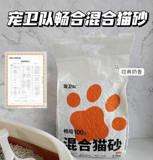 养猫必知！小猫猫砂多久换一次？
