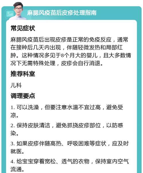 猫咪打预防针后多久能洗澡?(了解猫咪打完疫苗后的洗澡时间和注意事项) 猫咪打预防针后多久能洗澡?(了解猫咪打完疫苗后的洗澡时间和注意事项)