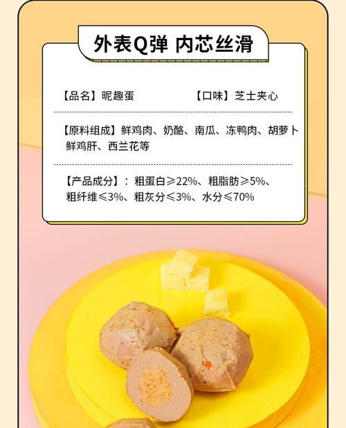 泰迪喂食频率(健康成长的秘诀和喂食建议) 泰迪喂食频率(健康成长的秘诀和喂食建议)