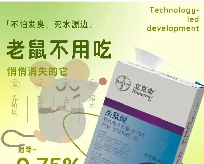 小狗误食老鼠药后的死亡时间（了解小狗误食老鼠药后的危险性与处理方法）