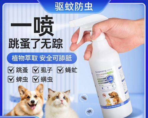 狗驱虫后多久可以出门?(让宠物狗在驱虫后安全出门的最佳时间点) 狗驱虫后多久可以出门?(让宠物狗在驱虫后安全出门的最佳时间点)