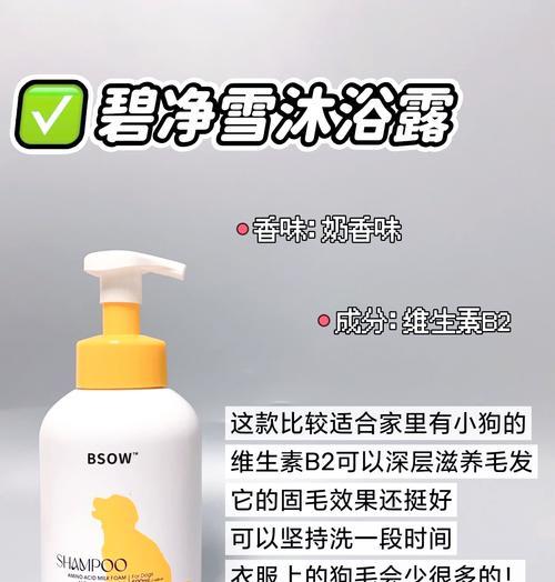 小狗伤口能洗澡吗?(小狗伤口洗澡的时间要掌握好) 小狗伤口能洗澡吗?(小狗伤口洗澡的时间要掌握好)