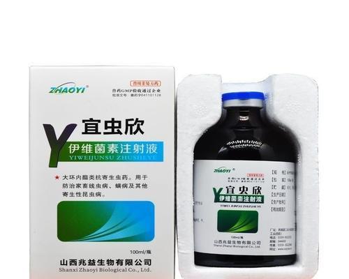 进口打虫药的种类及适用范围（探索进口打虫药的多样性及其对人类健康的重要性）