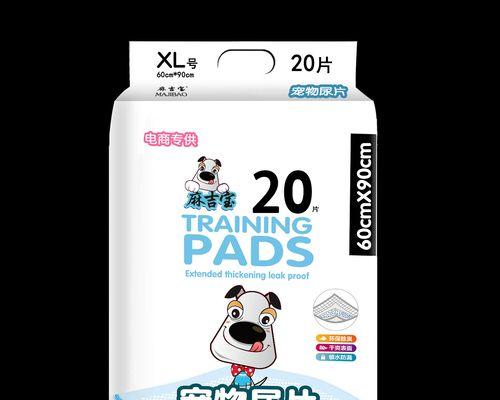 狗尿布更换频率对宠物健康的影响(科学定制,) 狗尿布更换频率对宠物健康的影响(科学定制,)