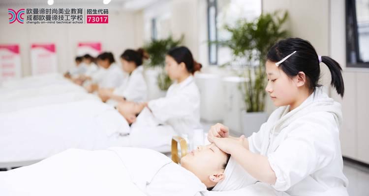 美容专业和学校的选择指南(了解美容专业和学校,选择适合你的未来职业发展路径) 美容专业和学校的选择指南(了解美容专业和学校,选择适合你的未来职业发展路径)