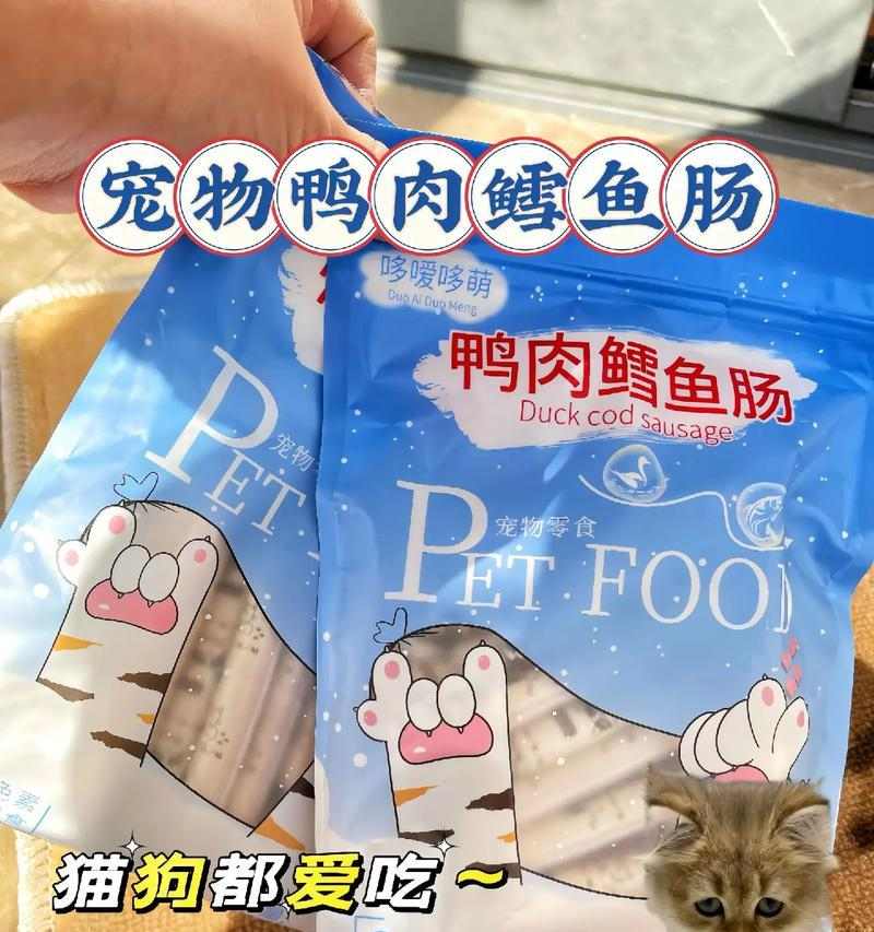 猫零食喂养频率与注意事项（探究猫咪喂养零食的时间间隔及合理选择）