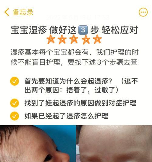 狗狗大便带血怎么办？找对原因才能对症下药（解读狗狗大便带血的原因及治疗方法）