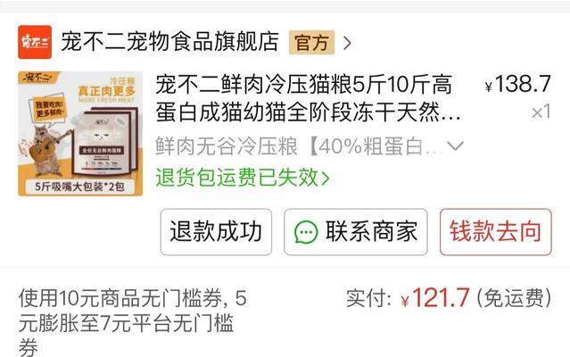 以10斤猫粮能吃多久？（解密猫粮消耗速度与饮食规律）