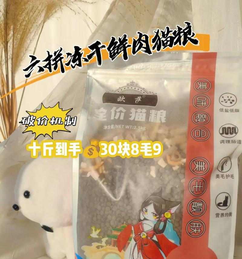 以10斤猫粮能吃多久？（解密猫粮消耗速度与饮食规律）