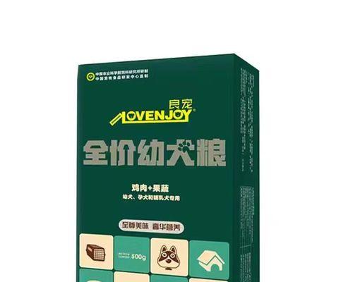 哈士奇吃20斤狗粮能维持多久？（探寻哈士奇的饮食需求与狗粮消耗速度）