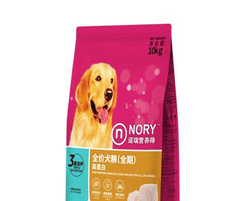 哈士奇吃20斤狗粮能维持多久？（探寻哈士奇的饮食需求与狗粮消耗速度）