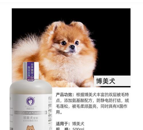 贵宾洗澡时间的合理安排（掌握贵宾洗澡频率，让毛发更健康）