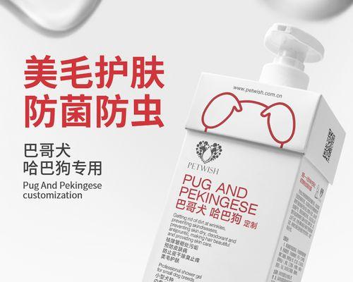 夏天巴哥犬洗澡频率全攻略