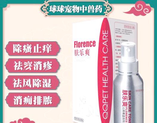 猫异位性皮炎的治疗时长及方法（猫异位性皮炎的治疗进展和关键考虑因素）