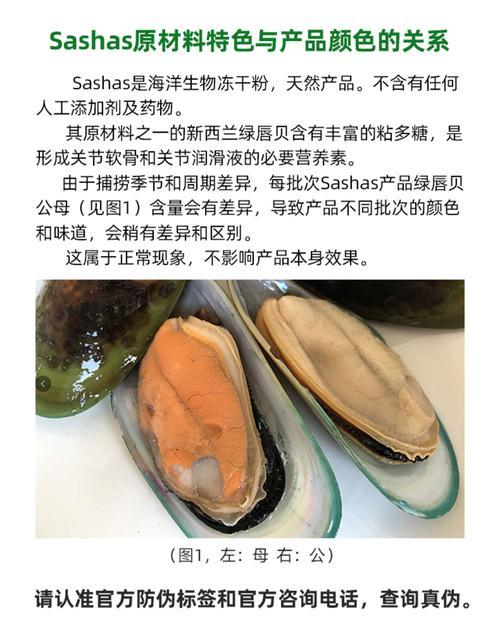 以萨沙胶囊的疗效持续多久？（探讨以萨沙胶囊的持续效果及关键因素）